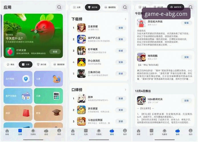 揭秘欧博ABG平台：如何通过真人娱乐实现稳定收益的实战策略